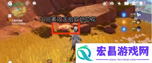原神沉重的翅膀任务怎么做