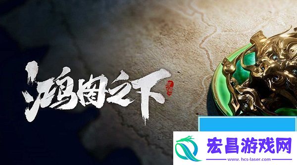周瑜和曹仁对战南郡
