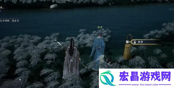 射雕梦华录梅坞全收集攻略