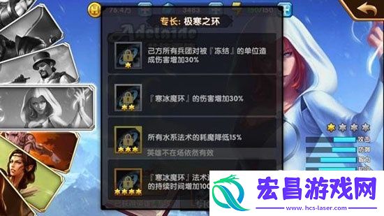 英雄无敌战争纪元平民五大英雄获取介绍