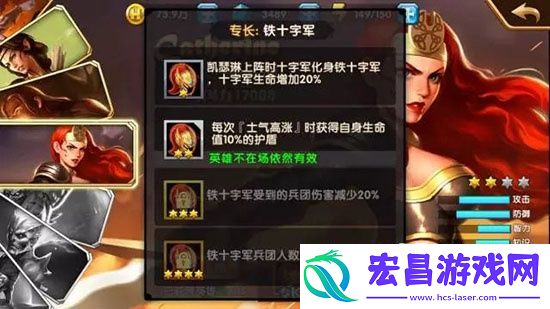 英雄无敌战争纪元平民五大英雄获取介绍