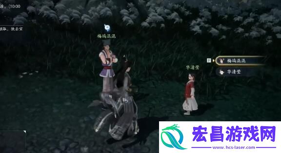 射雕梦华录梅坞全收集攻略