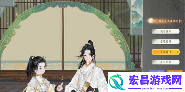 射雕赵王府太液秋风答题答案一览