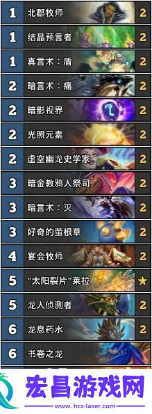 炉石传说登顶卡组合集推荐