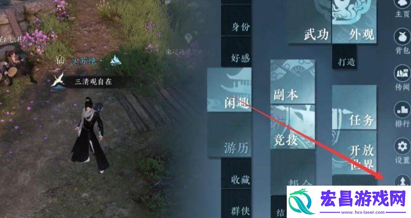 逆水寒手游摩崖绝境如何过