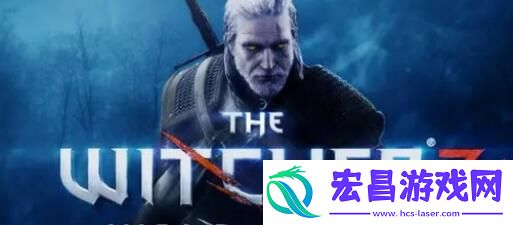 巫师3狂猎石之心血与酒是什么