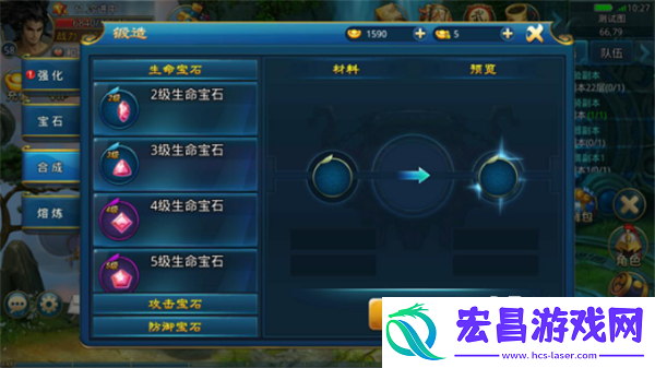 剑雨逍遥装备锻造攻略