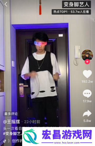 变身脚艺人bgm歌曲介绍