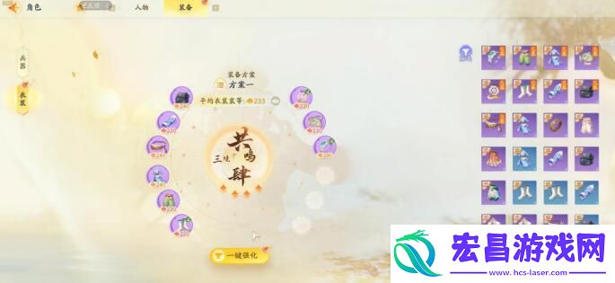 射雕剑飞琅琊玦打法攻略汇总