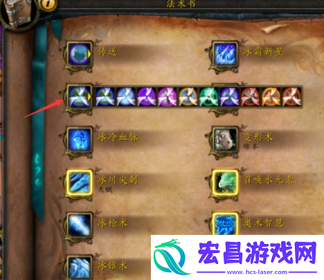 魔兽世界传送门怎么开