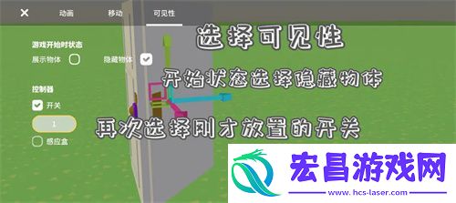 碧优蒂的世界设置开关门方法图文说明
