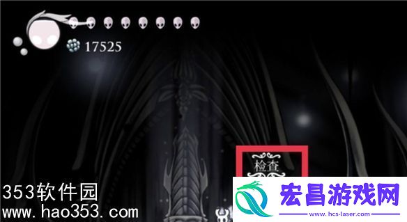 空洞骑士白色宫殿该怎么打