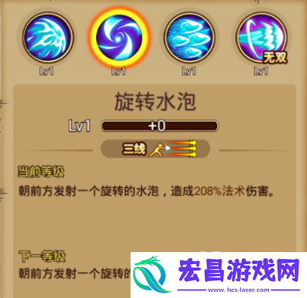 航海王激战鱼人狙击手阿秋属性介绍