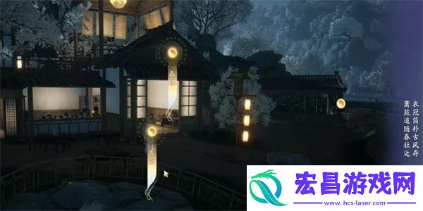 射雕吟咏志趣篇夜游郊村攻略