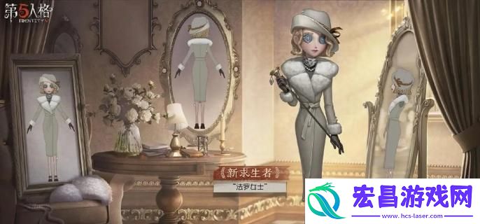 第五人格法罗女士天赋怎么点