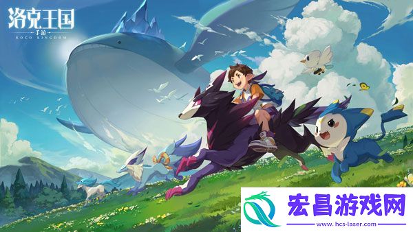 洛克王国翡翠皇后获得方法