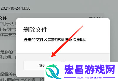 Win10删除临时文件方法