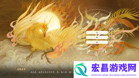 射雕天赋搭配方案都有哪些
