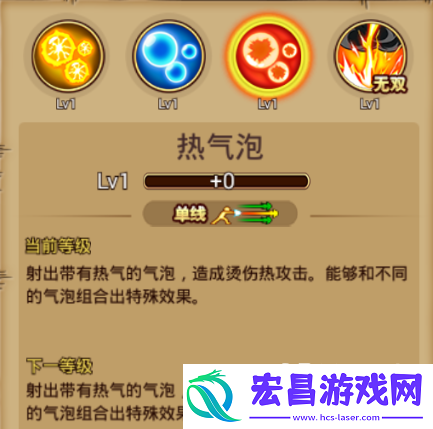 航海王激战奈美属性技能介绍