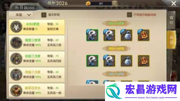 装备升级有妙招！征途2手游装备攻略一览
