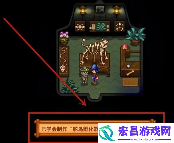 星露谷物语鸵鸟蛋孵化器怎么获取