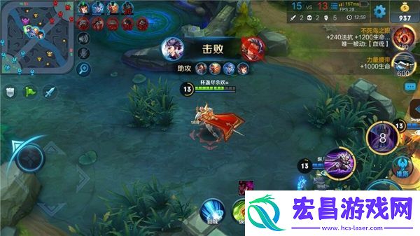 最强援助战友