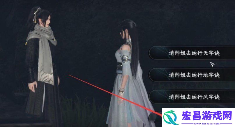 逆水寒手游摩崖绝境如何过