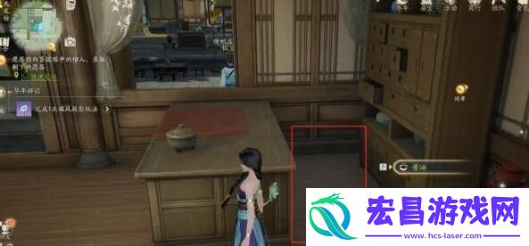 射雕无定坊吉光片羽宝箱位置大全
