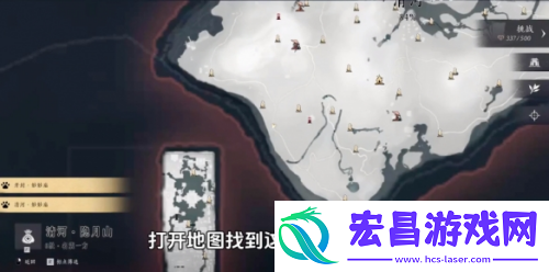 燕云十六声冯虚御风获取方法