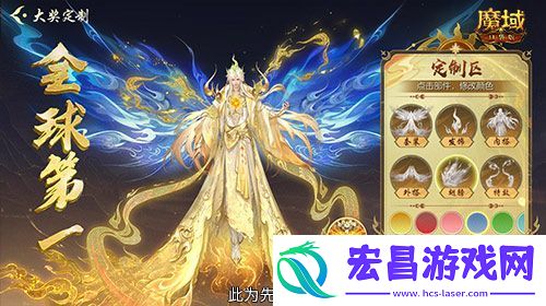 定制外观+技能！魔域口袋版花魁待遇这么好