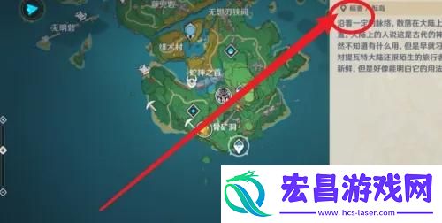 原神雷种子树怎么激活