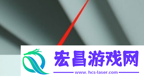 Win10删除临时文件方法