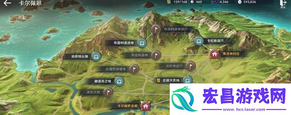 黑色沙漠手游雷特花茶在哪