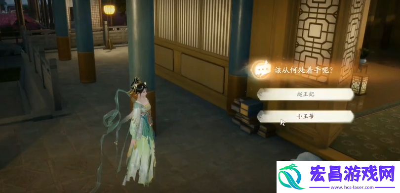 射雕手游杨康线第三章怎么过