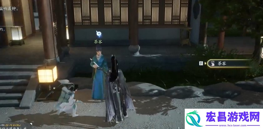 射雕手游梦华录西街全收集攻略