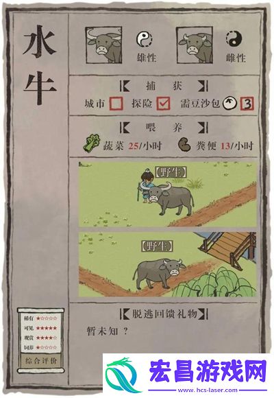 江南百景图什么动物最稀有