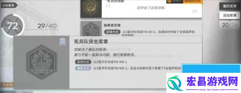 明日方舟镀层和不镀层区别详情