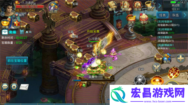 剑雨逍遥王城寻宝活动攻略