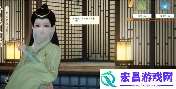 射雕梦华录梅坞全收集攻略