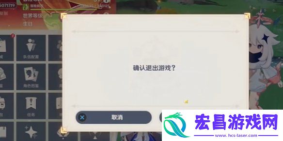 原神绮绘的踪绪活动覆盖宝箱解决方法