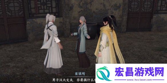 逆水寒手游雪色凶光录1奇遇任务如何做