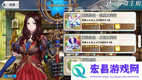 传承地底世界雅戈泰FGO新章开幕