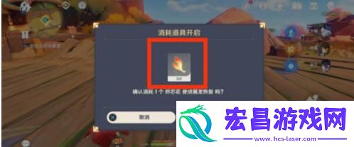 原神沉重的翅膀任务怎么做