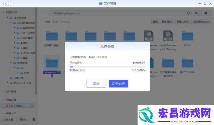 极空间私有云Z4