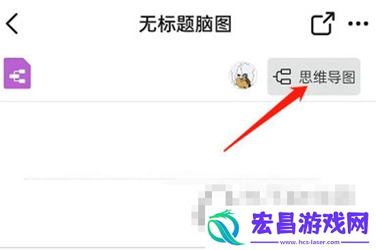 钉钉怎么开启大纲笔记模式开启方法介绍