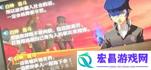 女神异闻录夜幕魅影填字游戏对应答案是什么