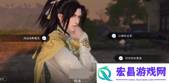 逆水寒手游雪色凶光录1奇遇任务如何做