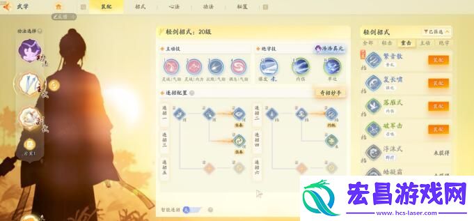 射雕剑飞琅琊玦打法攻略汇总