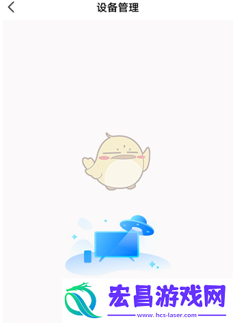 乐播投屏怎么管理设备