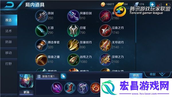 有控制有伤害